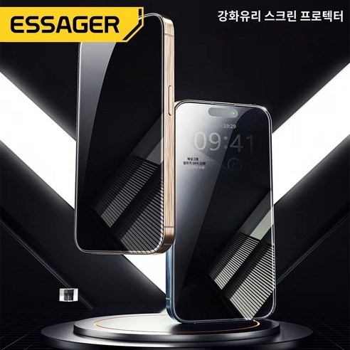 안전한 사용 환경을 제공하는 Essager 엿보기 방지 아이폰 강화유리 휴대폰 액정보호필름