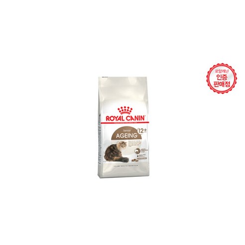 노령묘에게 최적의 영양을 제공하는 로얄캐닌 고양이사료