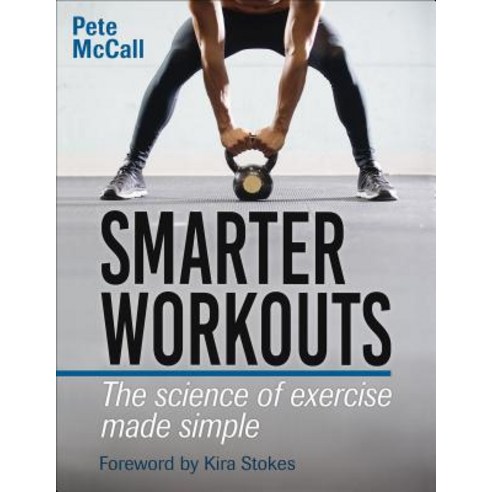 (영문도서) Smarter Workouts: The Science of Exercise Made Simple Paperback, Human Kinetics Publishers, English, 9781492567882