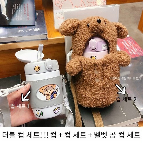 smy어린이 보온병 컵 여성 학생 귀여운 만화 컵 작은 휴대용 큰 배꼽 컵 한국어 간단한 컵, 색깔5, 하나