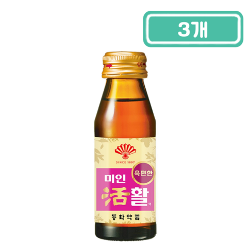 동화약품 부채표 미인활액