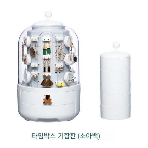 악세서리수납장악세서리수납함악세사리수납함악세서리수납화장품정리함, 【소아백】(5층 회전마상자 코어)