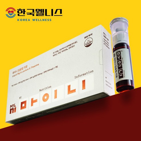 마이니 딥슬립 이뮨 (액상 20ml + 정1 500mg + 정2 500mg) x 7병 x 2박스 2주분, 7회분