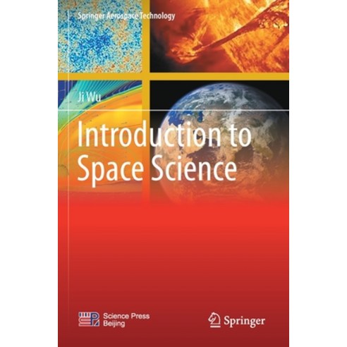 (영문도서) Introduction to Space Science Paperback, Springer, English, 9789811657535