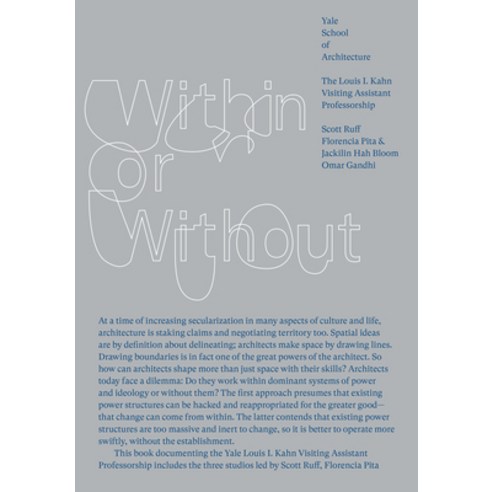 Within or Without Paperback, Actar