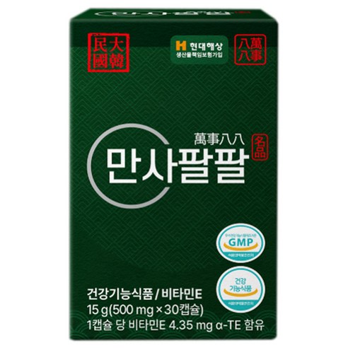[TenTenPlus] 송침유 비타민E 혈관청소부 하루한알 만사팔팔 혈액순환 식약처 기능성 인정 심장 피로감 혈색 솔잎기름 활성산소제거
