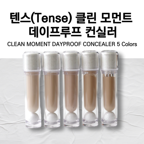 [본사정품]Tense (예약배송) 텐스 클린 모먼트 데이프루프 컨실러 CLEAN MOMENT DAYPROOF CONCEALER 5 Colors, 1개, 1.0P Peach Beige
