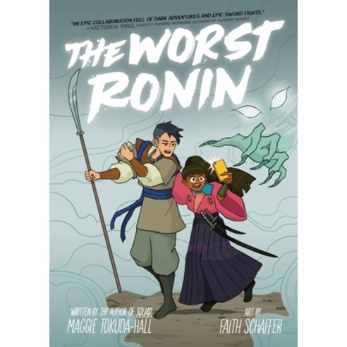 (영문도서) The Worst Ronin Hardcover, Harperalley, English, 9780358464945