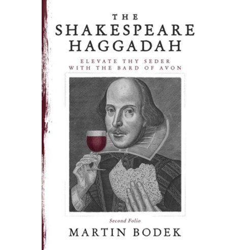 (영문도서) The Shakespeare Haggadah: Elevate Thy Seder with the Bard of Avon (Second Folio) Paperback, Wicked Son, English, 9781637589380