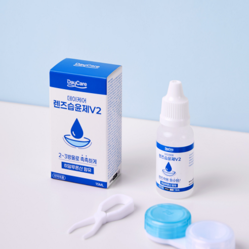 뻑뻑한 눈, 이제 안녕! 촉촉한 하루를 선물하는 렌즈 습윤제 사용 후기 데이케어렌즈습윤제