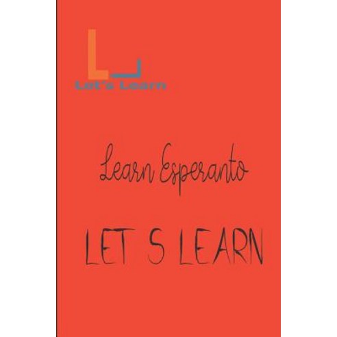 (영문도서) Let''s Learn - Learn Esperanto Paperback, Independently Published, English, 9781520170251