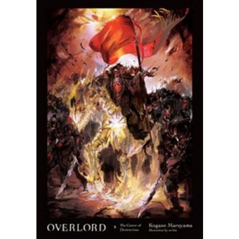 Overlord Vol. 9 (Light Novel):The Caster of Destruction, Yen on