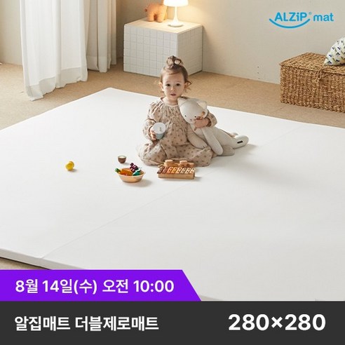 더블제로매트 280X280, 280X280 더블제로매트 어반밀크