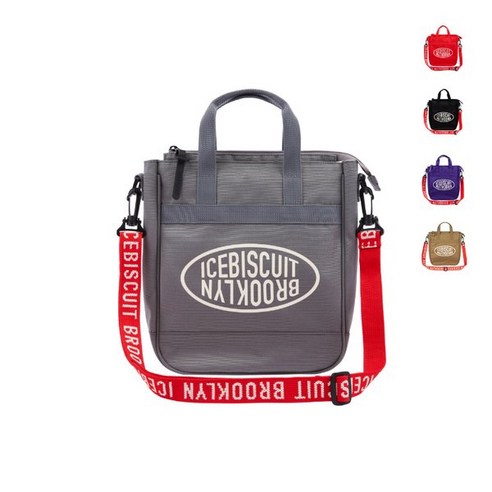 매혹적인 바이올렛, 완벽한 데일리 백