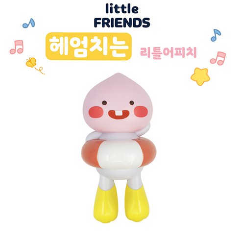 [아이윌] 카카오 리틀 프렌즈 헤엄치는 리틀어피치, 단품