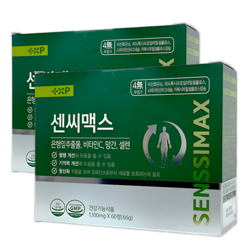 기억력 혈행 개선 두뇌건강 과 혈액순환 을 한 번 에 하루 1정으로 케어 은행잎추출물 비타민C 영양제, 2개, 60정
