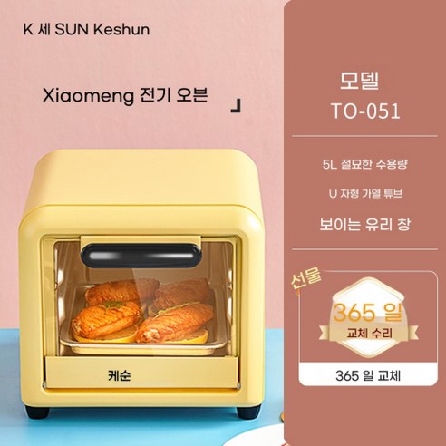 다목적 미니 전기 오븐 & 전자레인지 토스터기 A 미니오븐토스트기 다목적 미니 전기 오븐 & 전자레인지 토스터기 A 미니오븐토스트기
