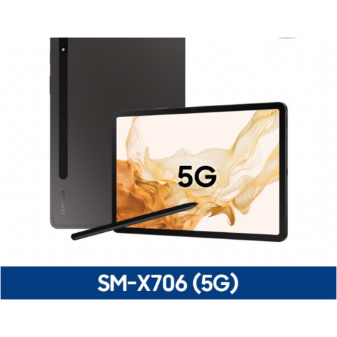 삼성전자 갤럭시탭 S8 SM-X706, 핑크골드, 256GB, Wi-Fi