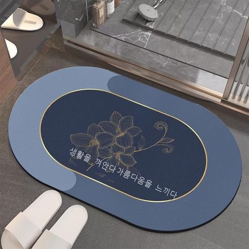 심플한 꽃 규조 진흙 깔개 화장실 입구 흡수 발판 욕실 세숫대야 미끄럼 방지 카펫 깔개, 심플한 꽃 1