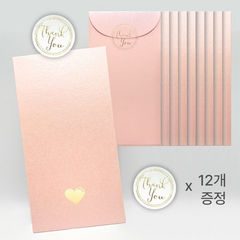 리코리스 사랑을 전하는 프리미엄 용돈봉투 답례 감사봉투, 핑크하트(10매)