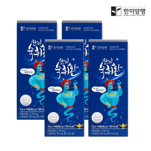 [정가:63900원][한미양행] 숙취환 숙취 해소제 14포 4박스 56포, 42g, 4개