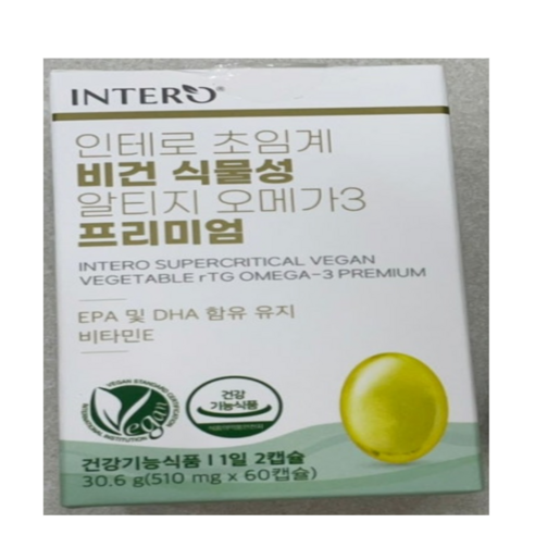 (정품)++인테로 초임계 비건 식물성 알티지 오메가3 프리미엄 510mg x 60캡슐, 1개, 60정