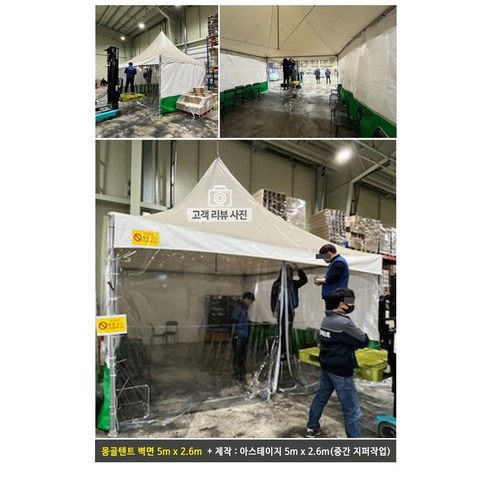 몽골 텐트 벽면으로 완성하는 나만의 아늑한 공간