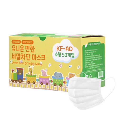 아동용 유니온 KFAD 소형 마스크 유아 어린이, 유니온KFAD소형, 1, 50매