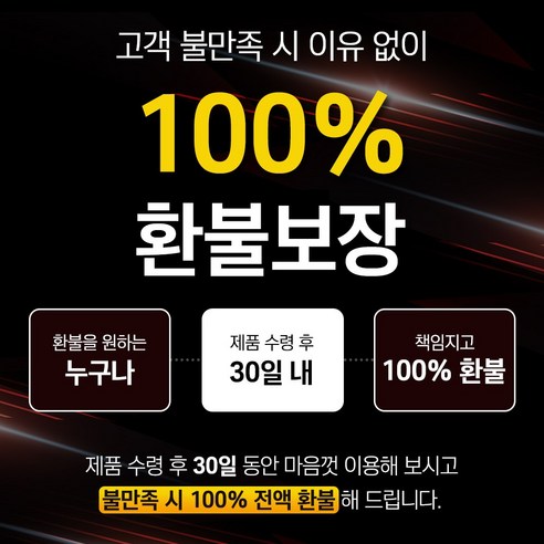 지친 일상에 활력을, 센트휴 블랙마카 메가 부스터