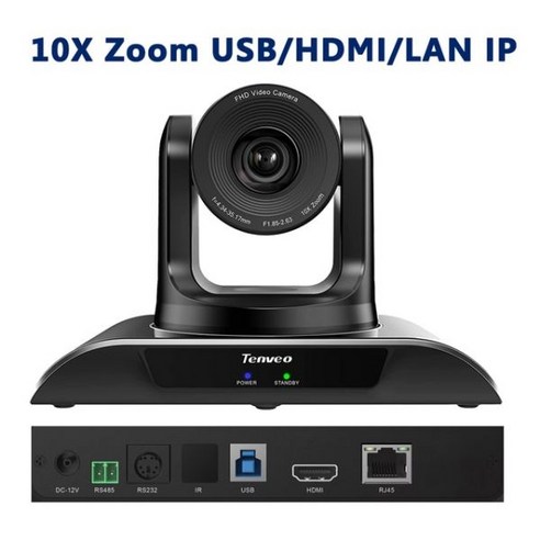 NDI HX SDI HDMI USB PTZ 카메라: 화상 회의 및 라이브 스트리밍을 위한 전문 솔루션