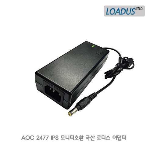 알파스캔  12V 3.75A 45W 알파스캔 AOC 2477 IPS 모니터 호환 어댑터, 어댑터만, 1개