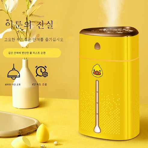 DFMEI 대용량 아이디어 에어가습기 휴대용 안개화기 사무용 데스크톱 차량용 USB 가습기 USB 가습집기, DFMEI 전기도금[금오리