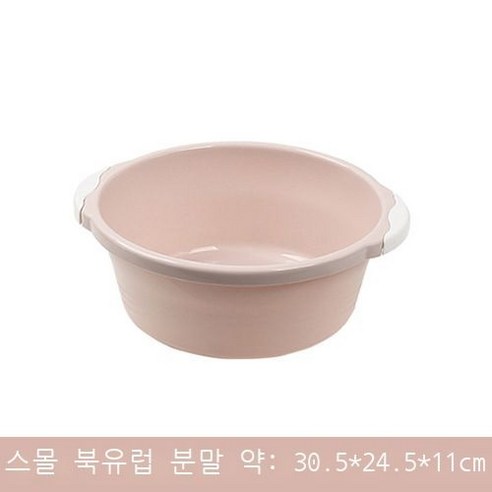 가정용 세숫대야 비닐대야 큰 사이즈 두껍게 원형 세숫대야 빨래대야 발 씻는 대야 노점 작은 대야, 트럼펫