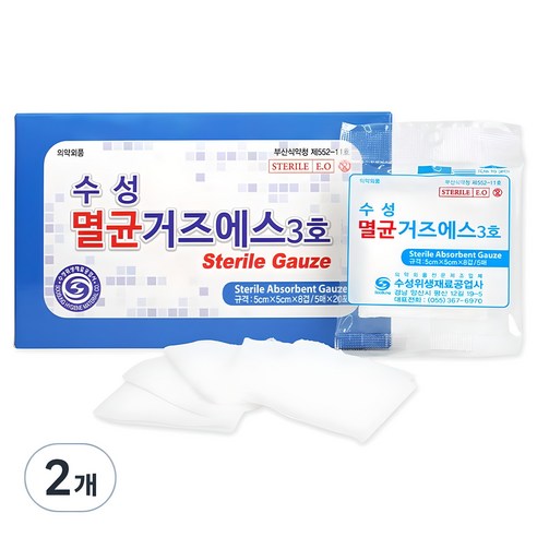 상처를 보듬는 섬세한 손길, 수성 멸균 거즈 에스(S) 개별거즈3호5cm