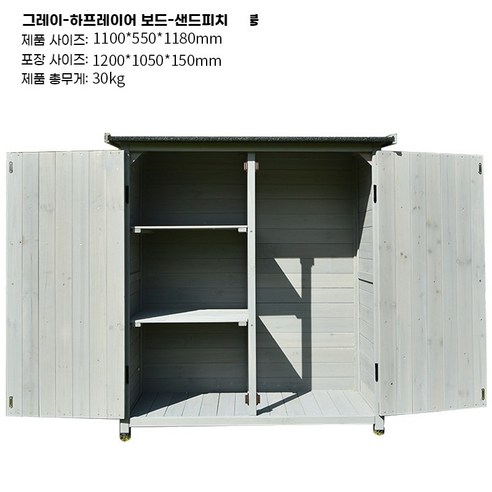 야외 농기구를 습기와 극단적인 기상 조건으로부터 보호하는 내구성 있고 방수 처리된 보관 솔루션