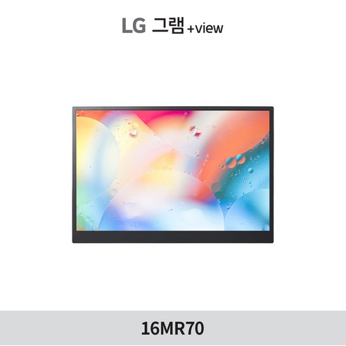 업무 효율성 극대화와 엔터테인먼트 몰입을 위한 LG 그램 +View2 모니터