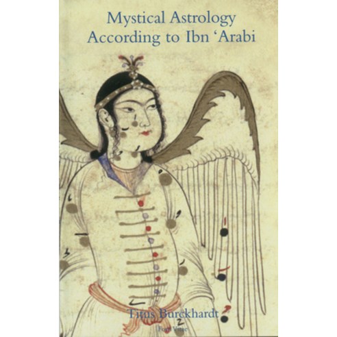 (영문도서) Mystical Astrology According to Ibn ''Arabi: Volume 1 Paperback, Fons Vitae, English, 9781887752435