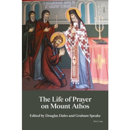 The Life of Prayer on Mount Athos Paperback, Peter Lang Ltd, International Academic Publis