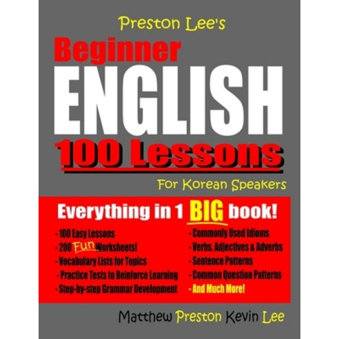 Preston Lee''s Beginner English 100 Lessons For Korean Speakers Paperback, Createspace Independent Pub..., 9781727470567