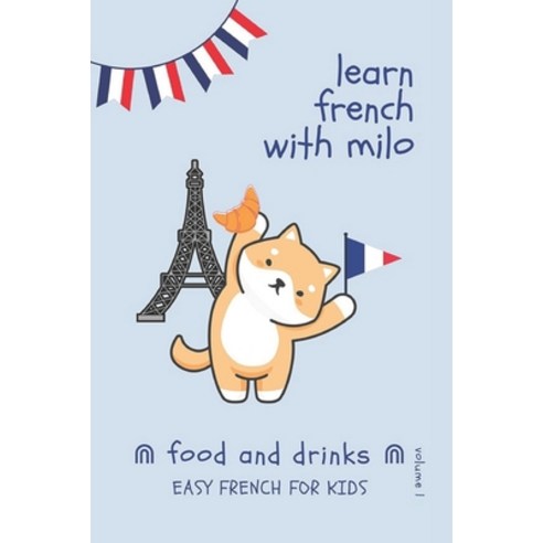 Learn French with Milo - Food and Drinks Volume 1: Easy French for Kids Paperback, Independently Published, English, 9798737567347