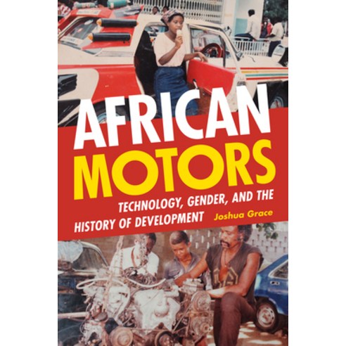 (영문도서) African Motors: Technology Gender and the History of Development Paperback, Duke University Press, English, 9781478011712