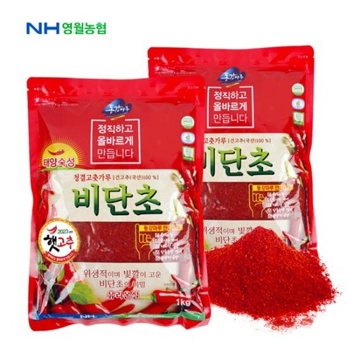 [영월농협] 동강마루 청결고춧가루 비단초 1kgx2봉, 단품, 1kg