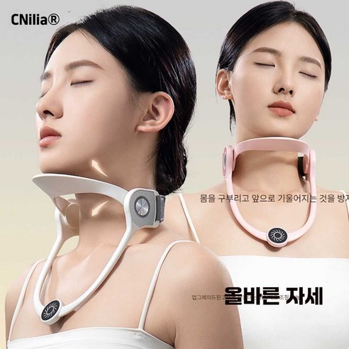 LUCIR 목견인치료기로 뻐근한 목과 어깨에 휴식을 선물하세요.