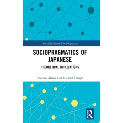 (영문도서) Sociopragmatics of Japanese: Theoretical Implications Hardcover, Routledge, English, 9780367521202