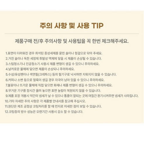 가족 모두를 위한 안전하고 편리한 놀이 공간