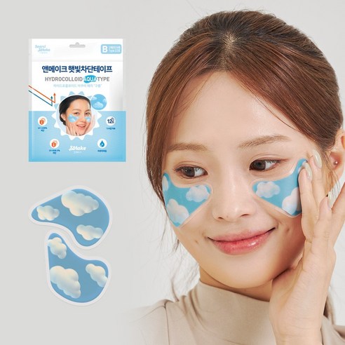 앤메이크 자외선차단 햇빛차단테이프 아쿠아 방수 썬 패치, 2세트, 구름이 B타입