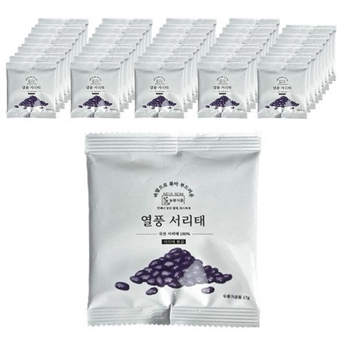 늘봄식품 열풍 서리태 볶음, 17g (1개), 50개