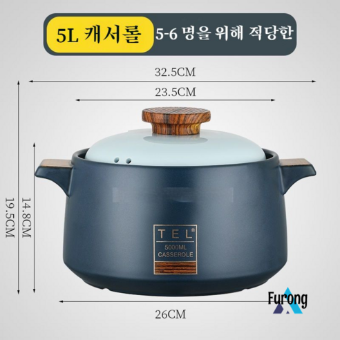 캐서롤 수프 스튜 냄비 일본 세라믹 냄비 수프 냄비, (유도 밥솥의 화염) 푸른 나무 5L 수프 냄비