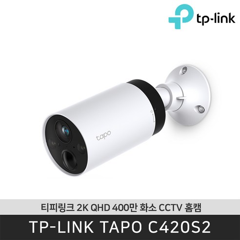 티피링크 Tapo C420S2 400만 화소 무선 배터리 실외용 CCTV 보안 카메라 / 공식 판매점