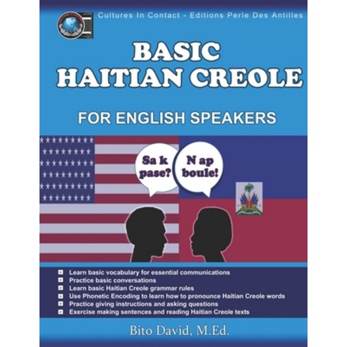 (영문도서) Haitian Creole For English Speakers Level I Basic Paperback, Independently Published, 9798857062593